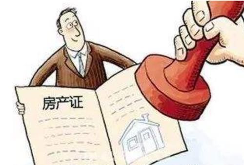 地址|男子名下有套房，按地址找到却是博物馆，男子：我都没买房资格了
