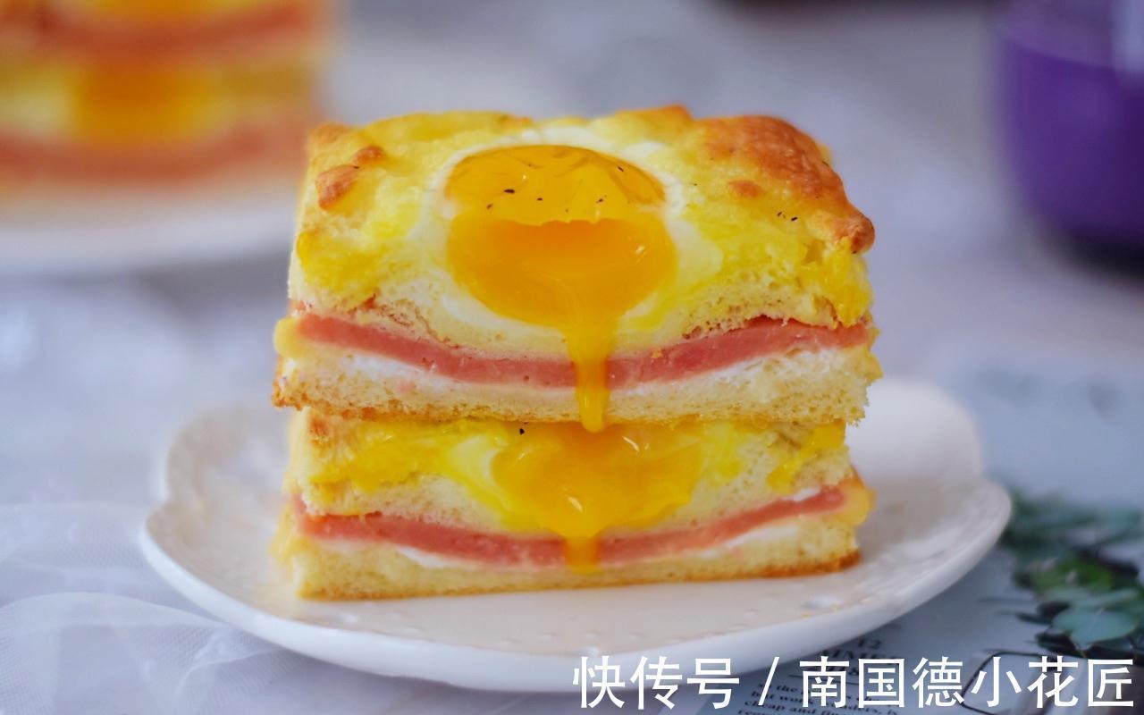 土司|懒人版美味早餐，鸡蛋芝士爆浆吐司，满满幸福感