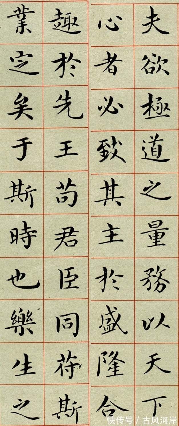 王献之@他的书法,铁钩银画,启功:三百年来无此大手笔,董其昌第二