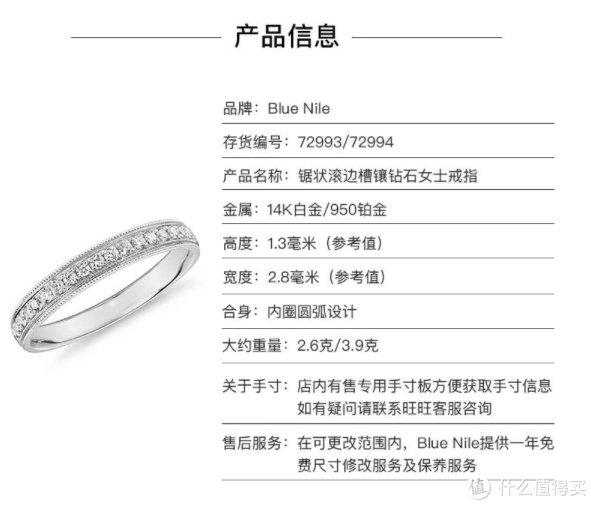 BlueNile@双十一别忘了来BlueNile选精美礼物——双十一BlueNile的好物分享