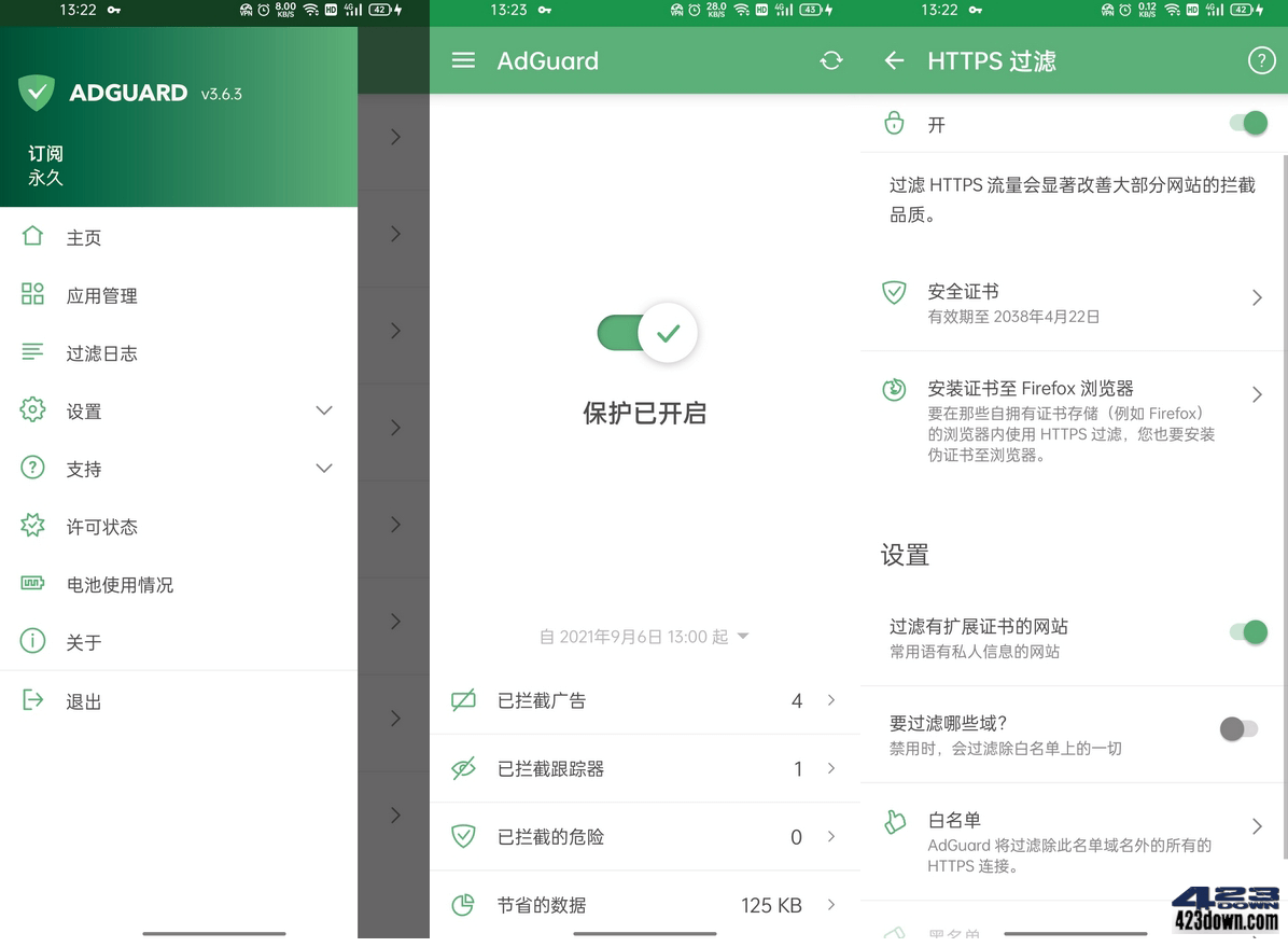 Android AdGuard v4.3.1 Stable (v4.3.199)-劳模下载