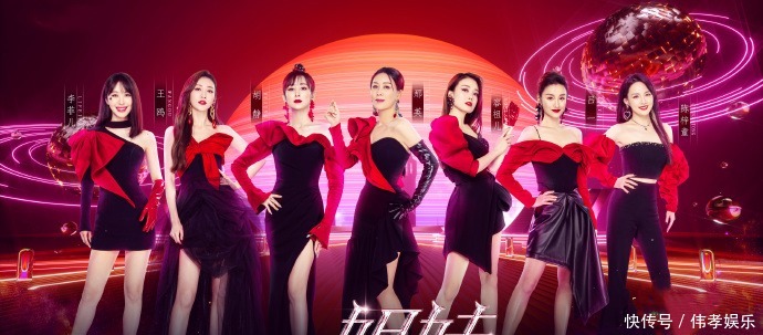 《浪姐》五公结束，网友却对成团名单不感兴趣，最大赢家是她们