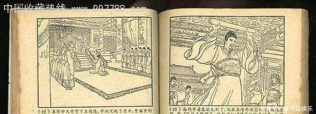 嘉靖帝死后,海瑞为何抱头疼哭