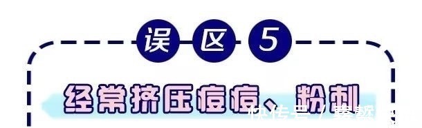 角质 小心！以下5个护肤坏习惯，能让你的毛孔越来越大……