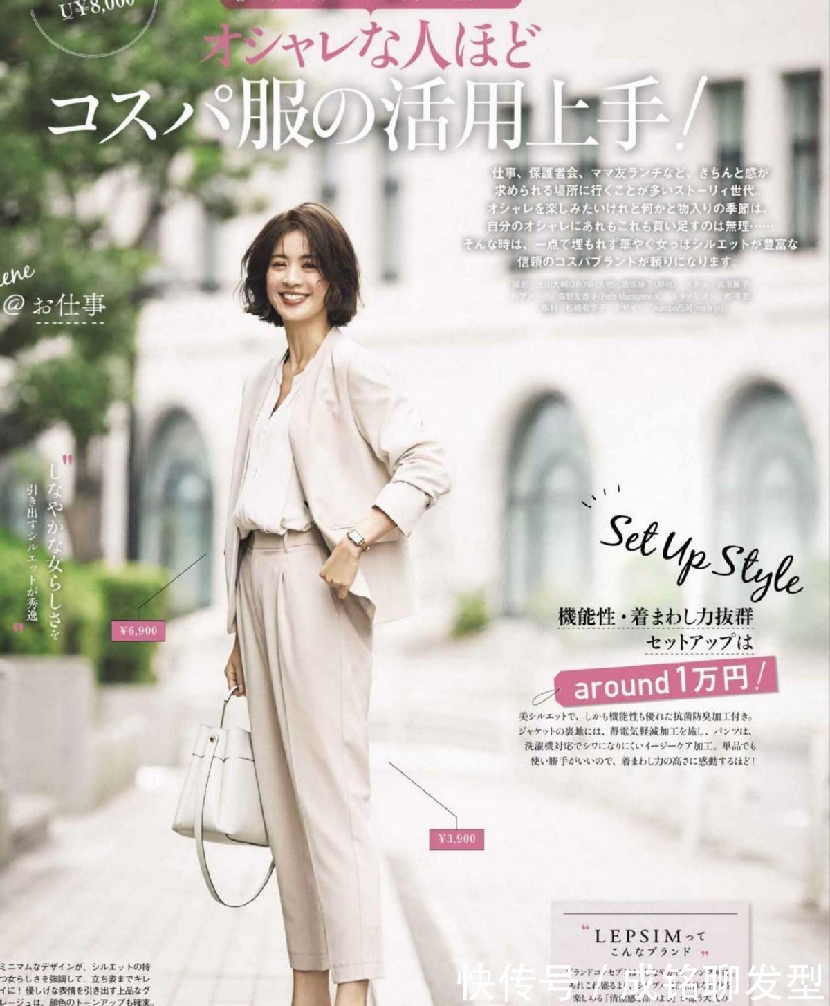 单品|四十多岁的女人会不会打扮,区别就在于这三点,颜值没那么重要