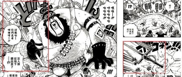 武器|海贼王4位队长的武器不一般,茉莉的三叉戟最值得关注