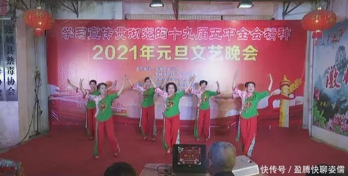 在连城,他们这样庆元旦迎新年!