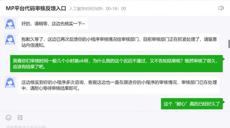 阿里|腾讯拒绝互联互通？网传“淘菜菜”小程序被关进小黑屋