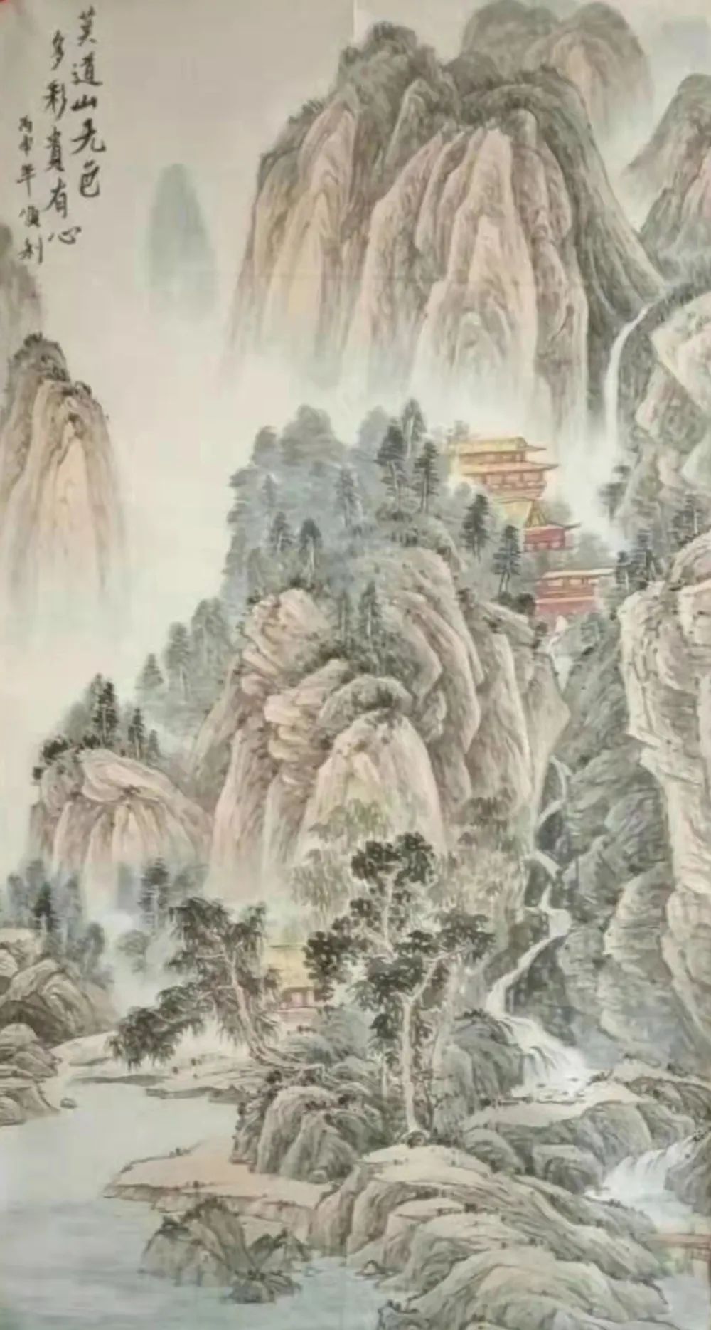 画家!丹青追梦 水墨本色-陈顺利山水画新作展