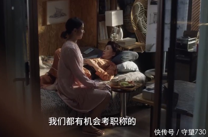 长公主|《小舍得》:谁说长公主不会做饭?南俪还妈妈清白