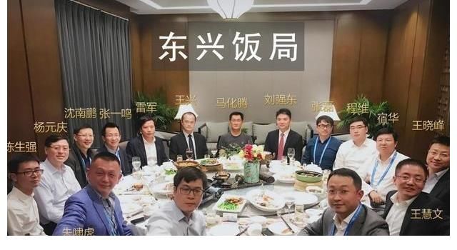 互联网公司|为什么这两年乌镇饭局“停办”了？网友：天冷了，不能再招摇了
