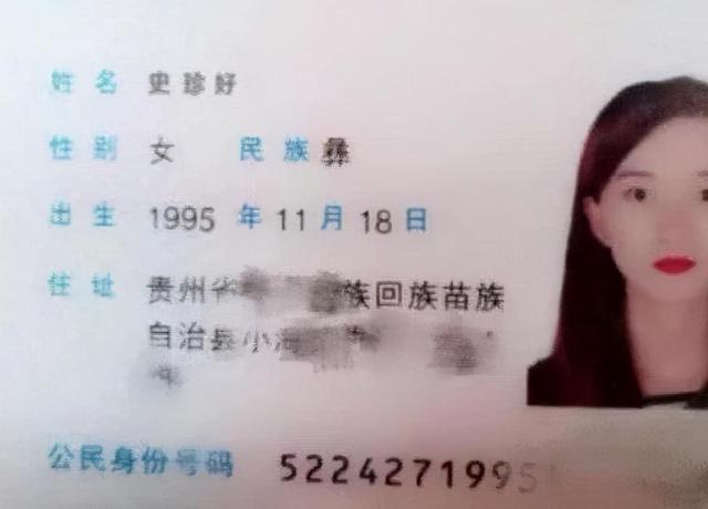 女孩子|丈夫姓“杨”,妻子一次产下五胞胎,爸爸取的名字让民警拍手叫好