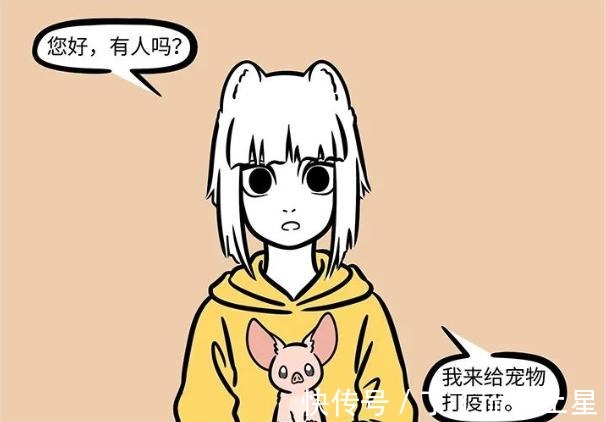 白泽|非人哉白泽被绑架，观音开心的哭了起来，哪吒竖起大拇指点赞！