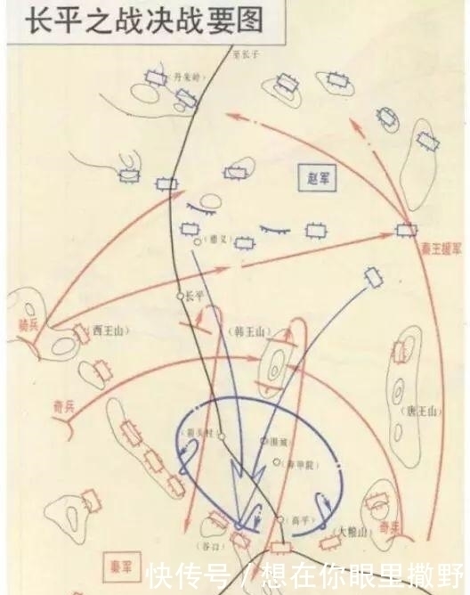 赵军|长平之战坑杀赵军40多万,为何国力空虚的赵国当时没被秦所灭