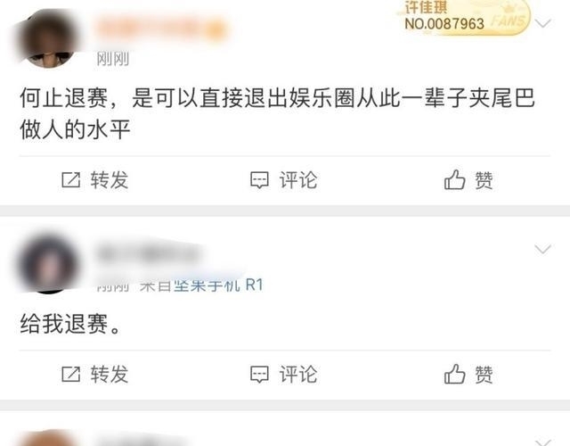 余景天退赛呼声高，当年蔡徐坤也是这样，黑红之后c位出道吗？