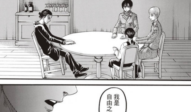 进击的巨人四月份即将完结,最终结局大猜测:地鸣继续,全员升天