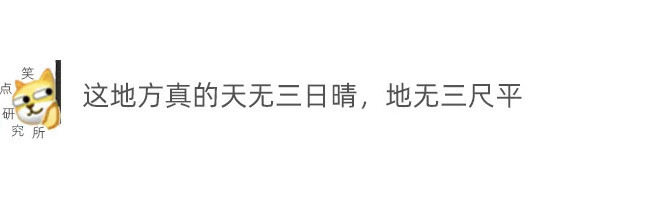 |今日段子：怎样才能把中文写的像外文一样？