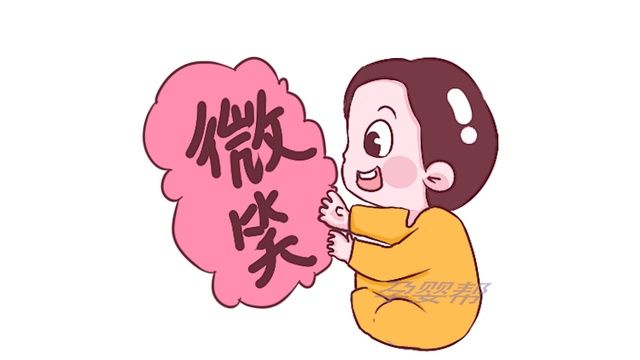 婴儿期有5种“有趣”表现，代表娃大脑发育好，中的越多越聪明