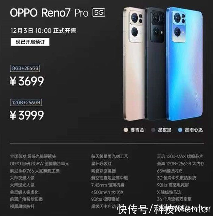 OPPO|五款新机上市：OPPO三款，中兴两款，每款都亮点满满