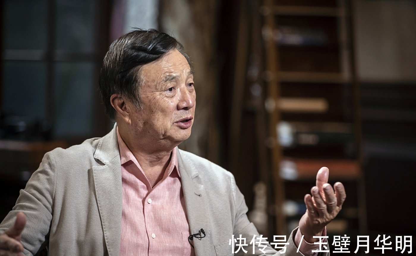 远见|任正非远见让人叹服,20年前收购的团队,如今大放异彩