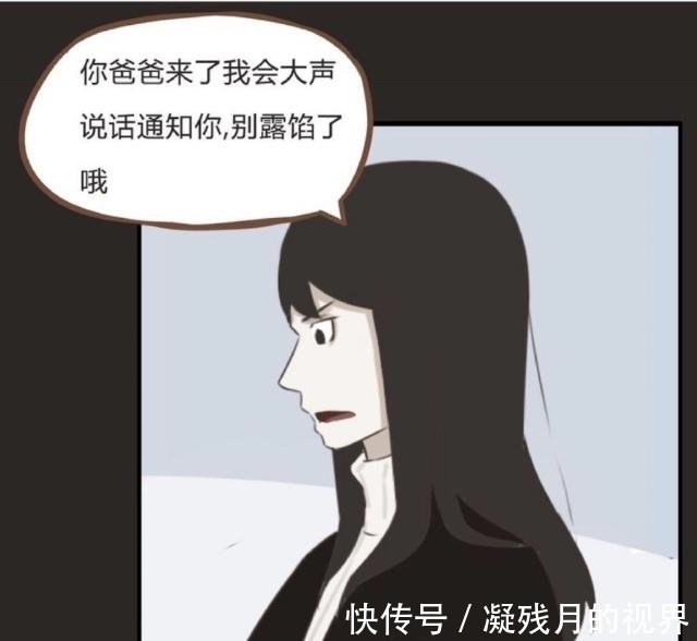 父女|贫穷父女:贫穷女儿想捉弄爸爸,却弄假成真?