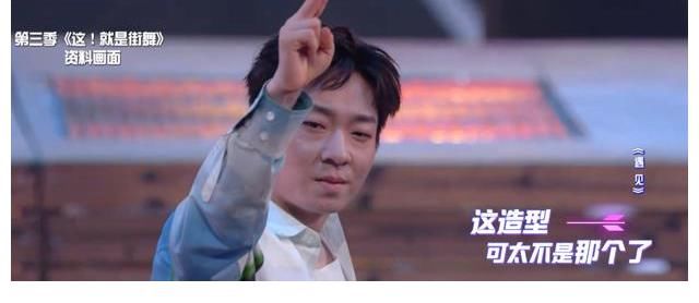 隊(duì)長(zhǎng)|這就是街舞：戰(zhàn)隊(duì)初成，新人隊(duì)長(zhǎng)劉憲華，或是第四季最大黑馬