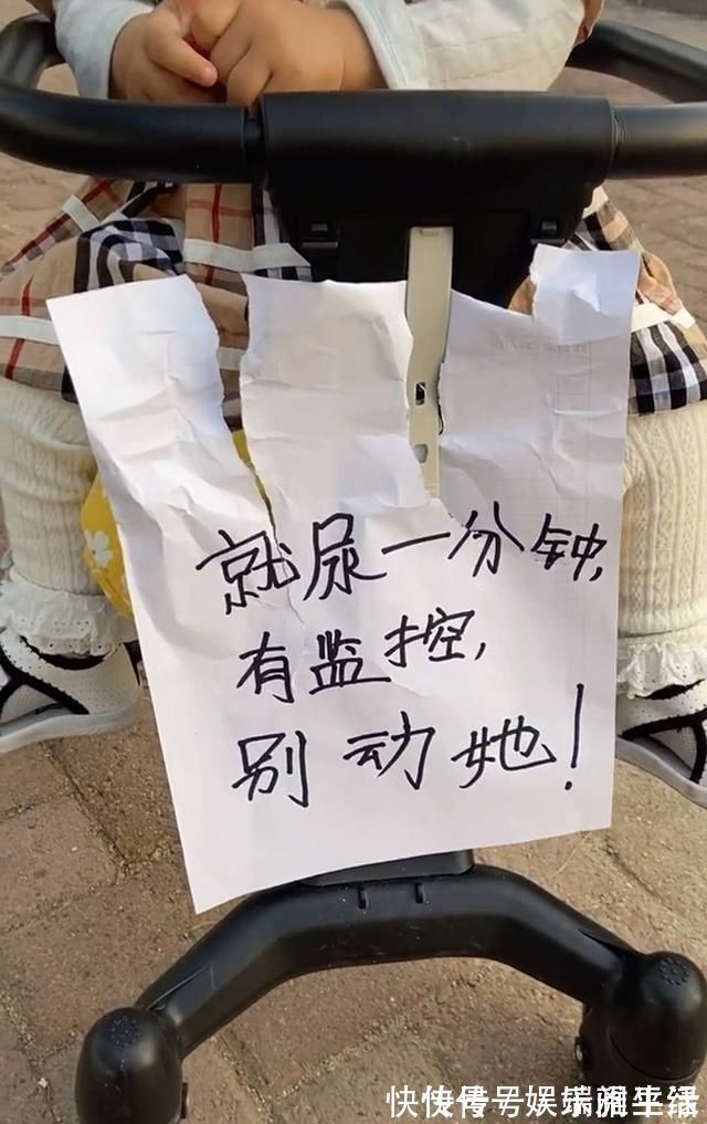 哥哥|哥哥带妹妹遛弯突感内急,为安心上厕所,哥哥贴“告示”保护妹妹