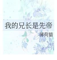 古言文$「推文」伪骨科古言文，经典《忽如一夜病娇来》，安利《慈悲殿》