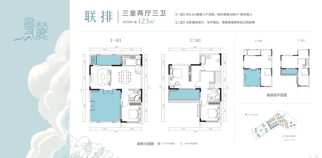 温暖的地方，有一所温柔的院子|向往的生活 | 向往