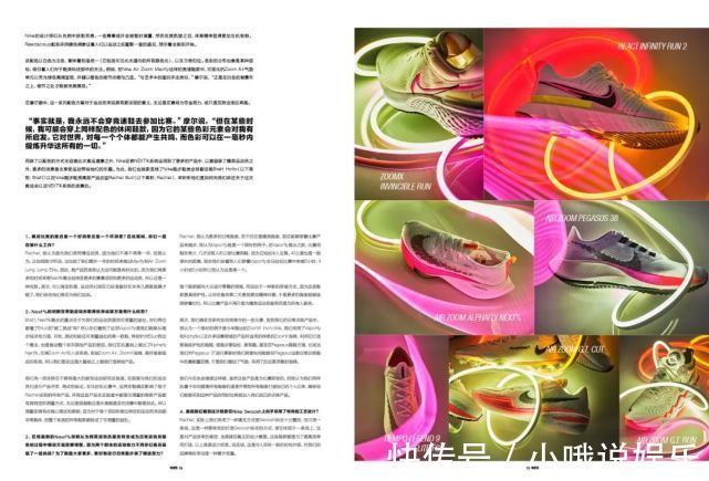 新刊预览丨属于球鞋的“夏日盛会”现已到来