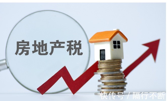 房产税|没想到，“房东税”比房产税先来了，最高20房租要上涨
