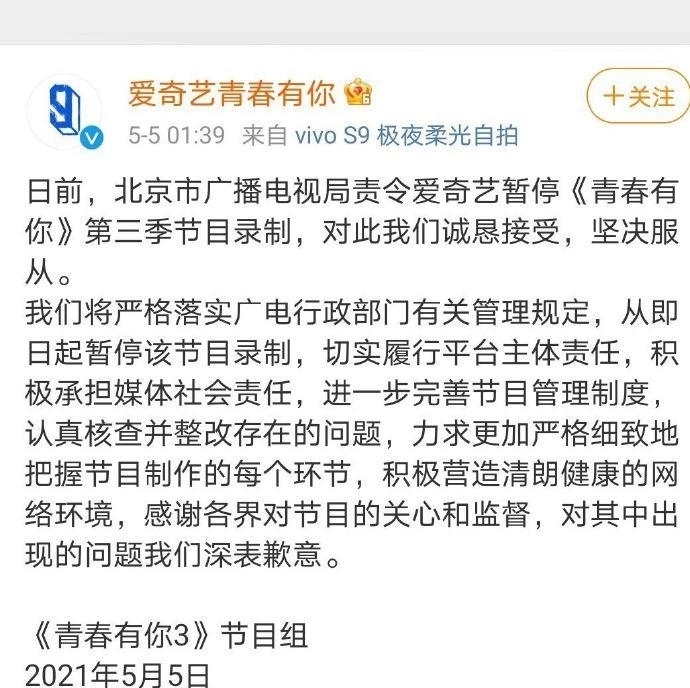 青春有你3总决赛余景天彻底凉凉?被网友扒出父母的遮羞布意外撕开