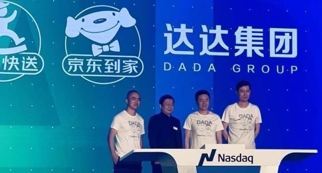 拼多多|刘强东赌对了，估值超230亿的独角兽正式诞生，有望成第二个拼多多