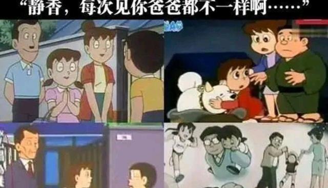 机器猫|哆啦A梦:现在才发现,静香身上有这么多秘密,这些癖好很特殊
