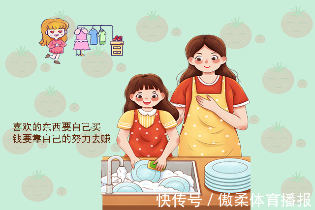 宝妈|“我没钱了”,当娃要钱时,妈妈的做法可能引导他走上不同的人生