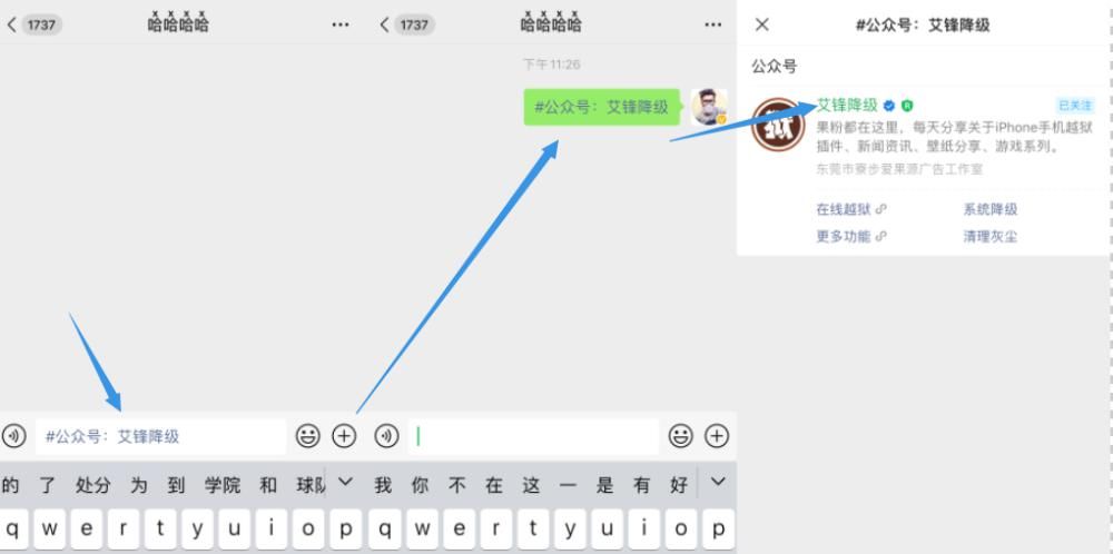 提现|iOS 微信 7.0.18 新功能上线，另可免费提现