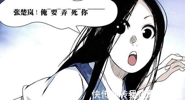 楚岚|一人之下为一个人机关算尽,冯宝宝才是张楚岚的全世界!