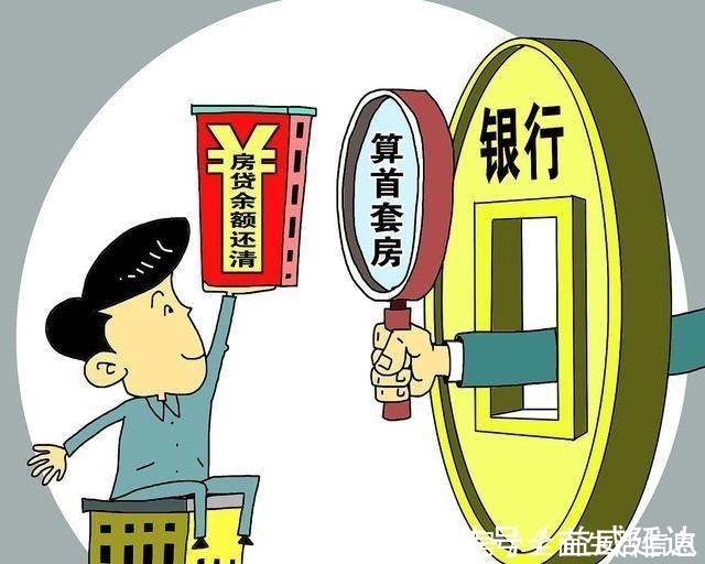 契税|珍惜你的首套房“资格”，就是为自己省钱，它有3个专属“优点”！