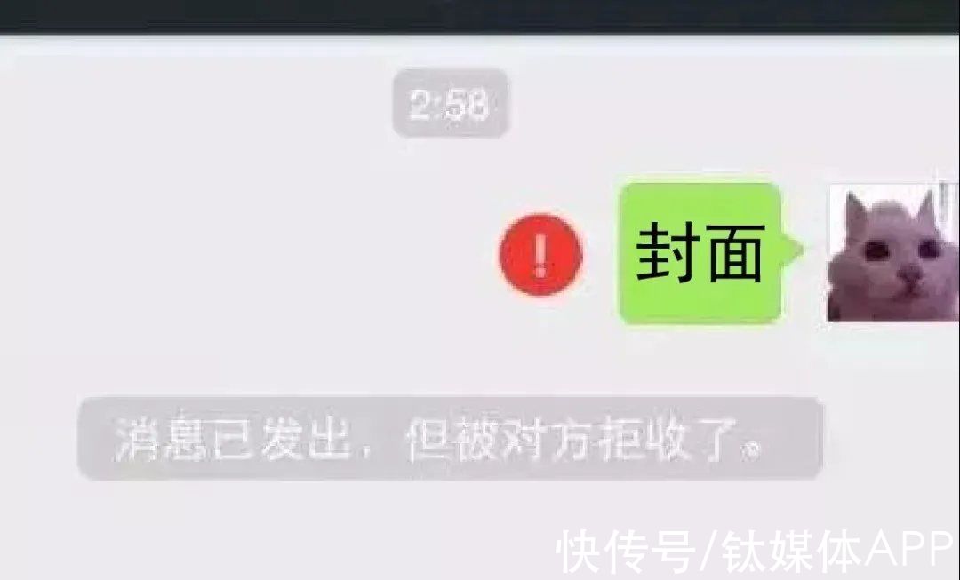 微信红包|微信红包生意背后，藏着一条隐秘产业链