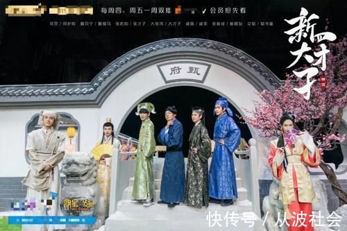 刚播四期,案件封神口碑爆棚,《明星大侦探7》必将载入综艺史册吧?