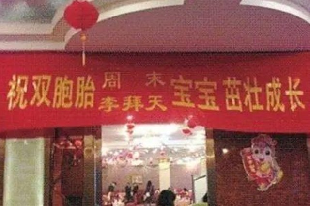 姓氏|学生名字里有“8条鱼”,各科老师点名难以置信,网友:海产大户