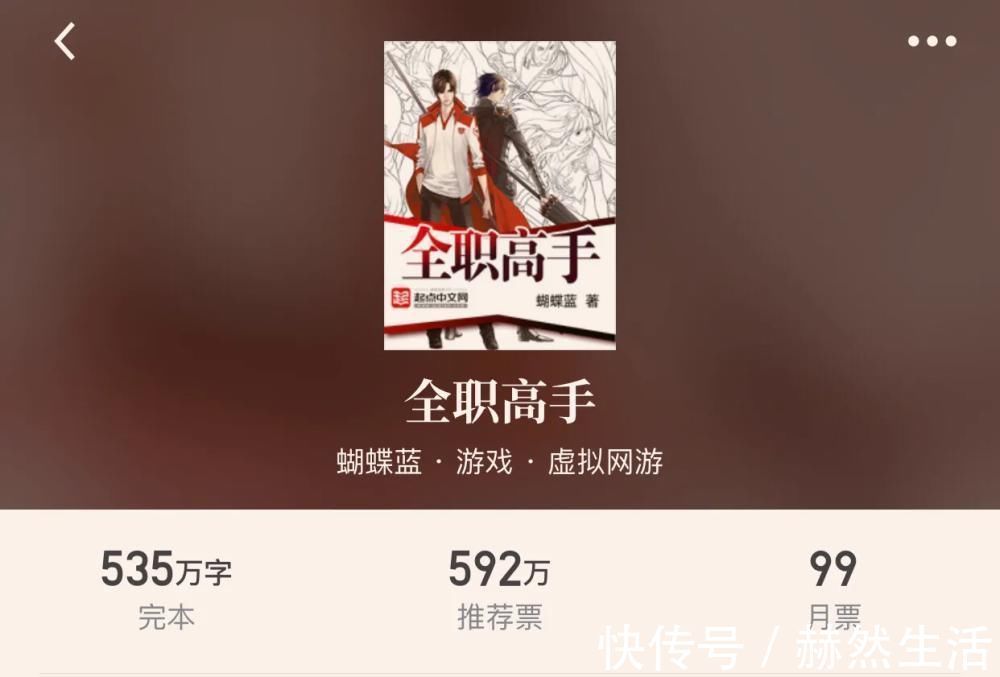 npc&“八本游戏世界小说”进入那个追寻又枯燥的游戏世界,成为NPC