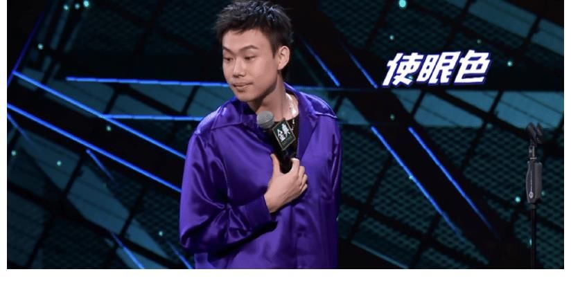 脱口秀|《脱口秀》半决赛竞争激烈,呼兰、周奇墨笑果最佳,有望夺前三