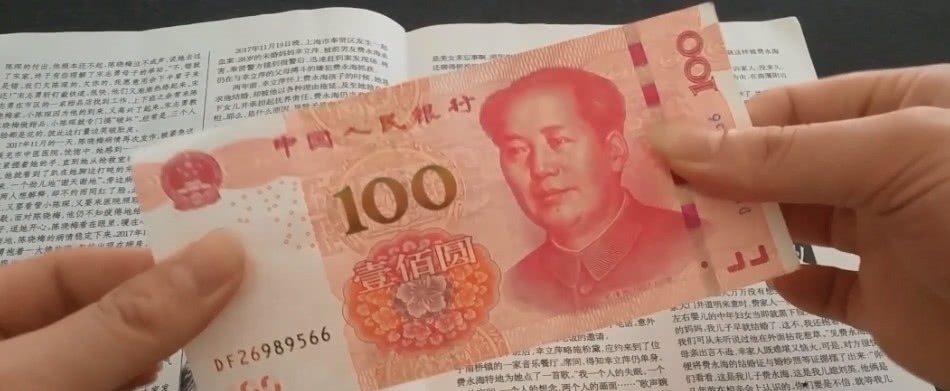 赶紧把钞票放进冰箱冰冻一下，用处很大，赶快试试吧