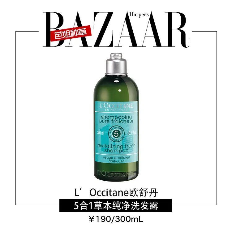 想要浓密的黑亮发，其实并不靠护发？