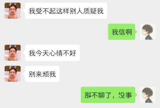 账号|网游新骗术？玩家说送你高级账号，等你又肝又氪后，账号被找回