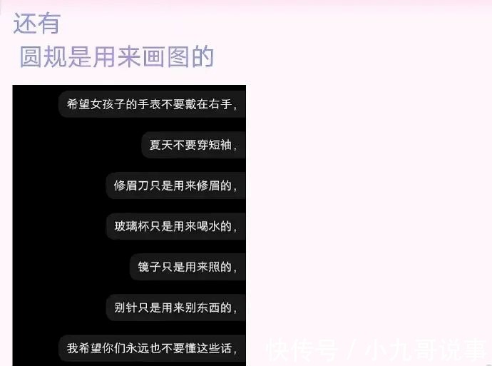 好家伙|“现在00后的语言密码有多难懂?”看完我直呼好家伙!