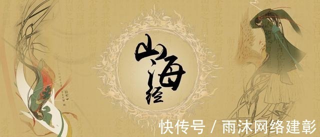 记载@山海经中发现秘密记载,几千年来都无人能破解,可追溯到黄帝时期