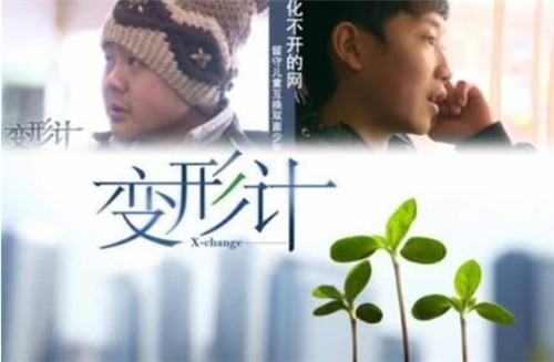 金项链|富二代参加《变形记》,卖掉金项链筹8万给穷爷爷治病,现怎样了