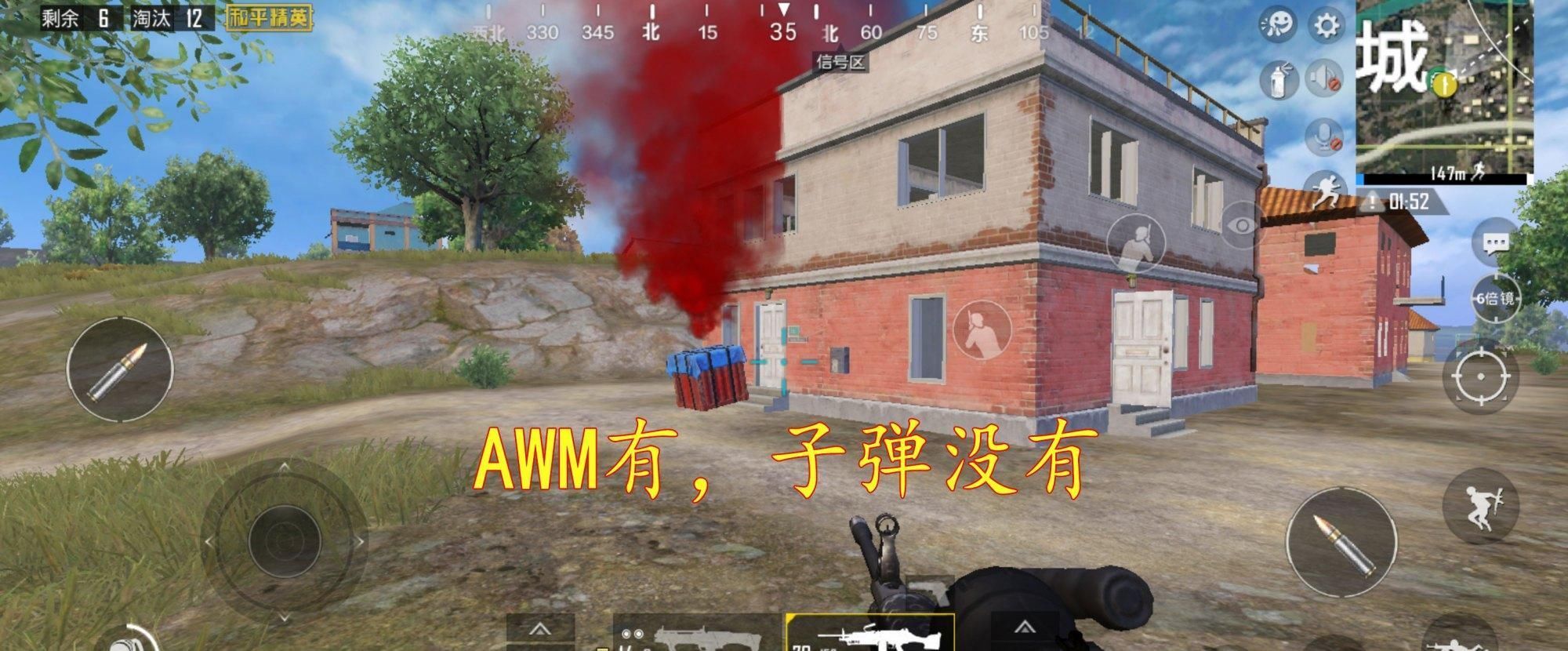 没少|这两件事“吃鸡”玩家没少在游戏里遇到，虽然让人讨厌，但很真实